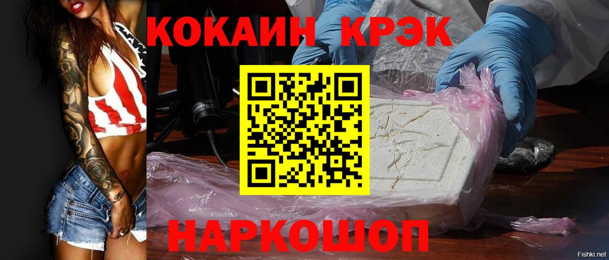 Кокаин Боливия Зерноград