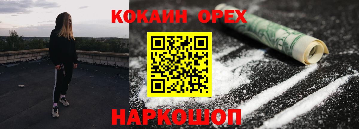 Cocaine Перу  Кокаин 98%  Зерноград  Кокаин  Вход с VPN 