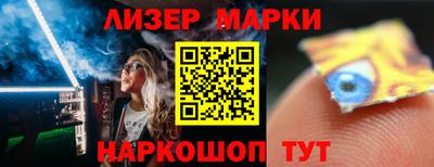 спиды Краснодар