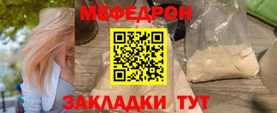 Альфа ПВП Краснознаменск