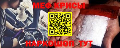 кристаллы Краснокаменск