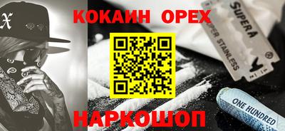 спиды Краснодар