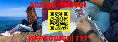 кристаллы Краснокаменск