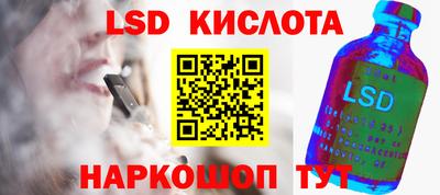 спиды Краснодар