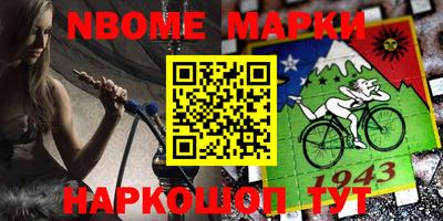 кристаллы Краснокаменск