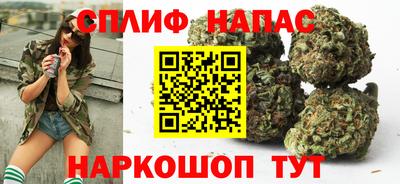 спиды Краснодар