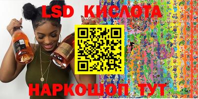 кристаллы Краснокаменск