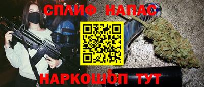спиды Краснодар