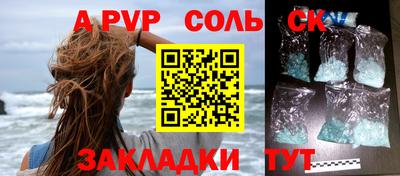 Альфа ПВП Краснознаменск