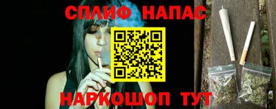 спиды Краснодар