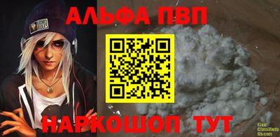 спиды Краснодар