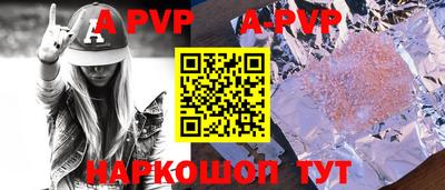 Альфа ПВП Краснознаменск