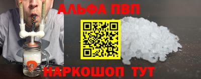 спиды Краснодар