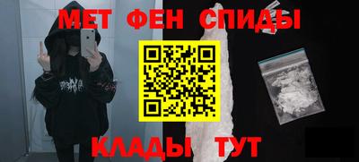 спиды Краснодар