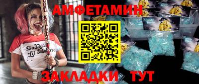 Альфа ПВП Краснознаменск
