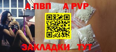 Альфа ПВП Краснознаменск