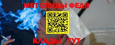 спиды Краснодар