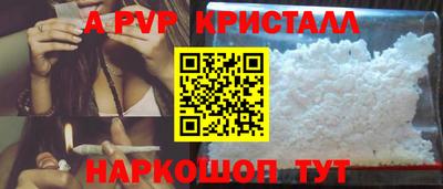 Альфа ПВП Краснознаменск