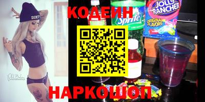 кристаллы Краснокаменск