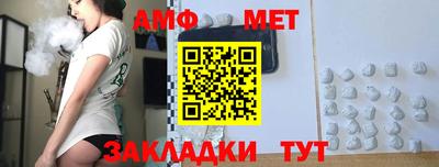 спиды Краснодар