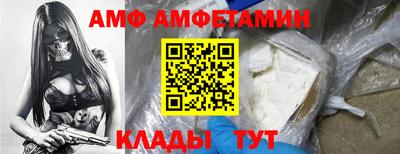 спиды Краснодар