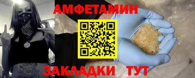 кристаллы Краснокаменск