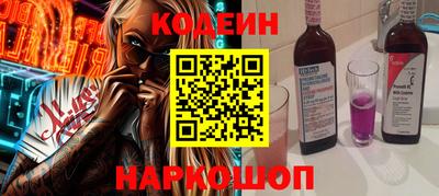 Альфа ПВП Краснознаменск