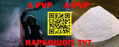 спиды Краснодар