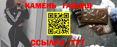 кристаллы Краснокаменск