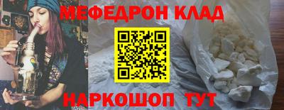 кристаллы Краснокаменск