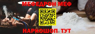 спиды Краснодар