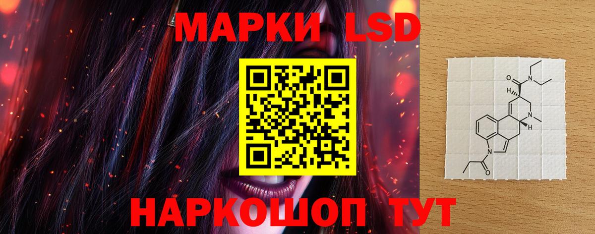 МЕГА вход  LSD-25 экстази кислота  Вход с VPN  Зерноград  ЛСД экстази кислота 