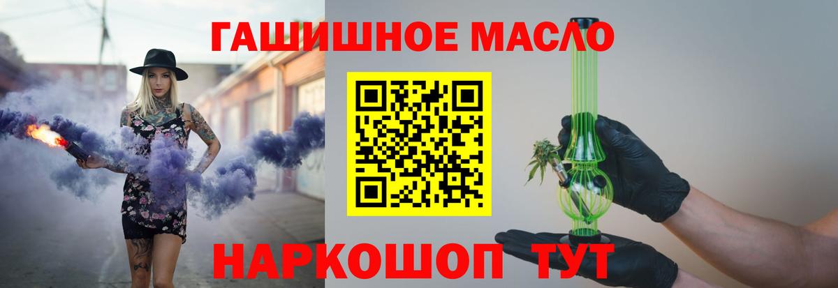 Дистиллят ТГК вейп Зерноград
