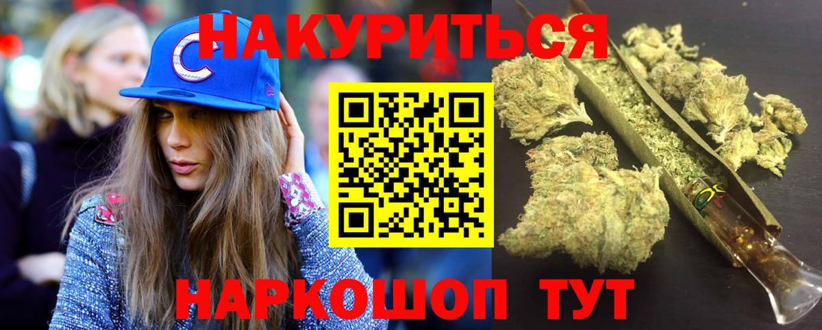 Каннабис конопля Зерноград